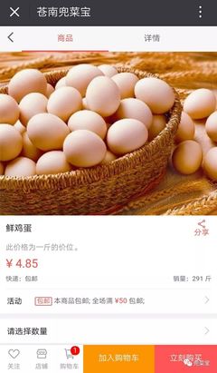 震惊!一毛钱就可以买买买!&rdquo;兜菜宝掌上菜市场&rdquo;手机买菜新模式,苍南人足不出户吃遍全城!